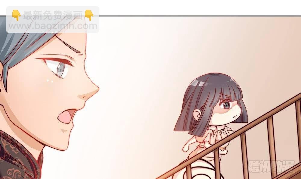 第2话 你很大胆