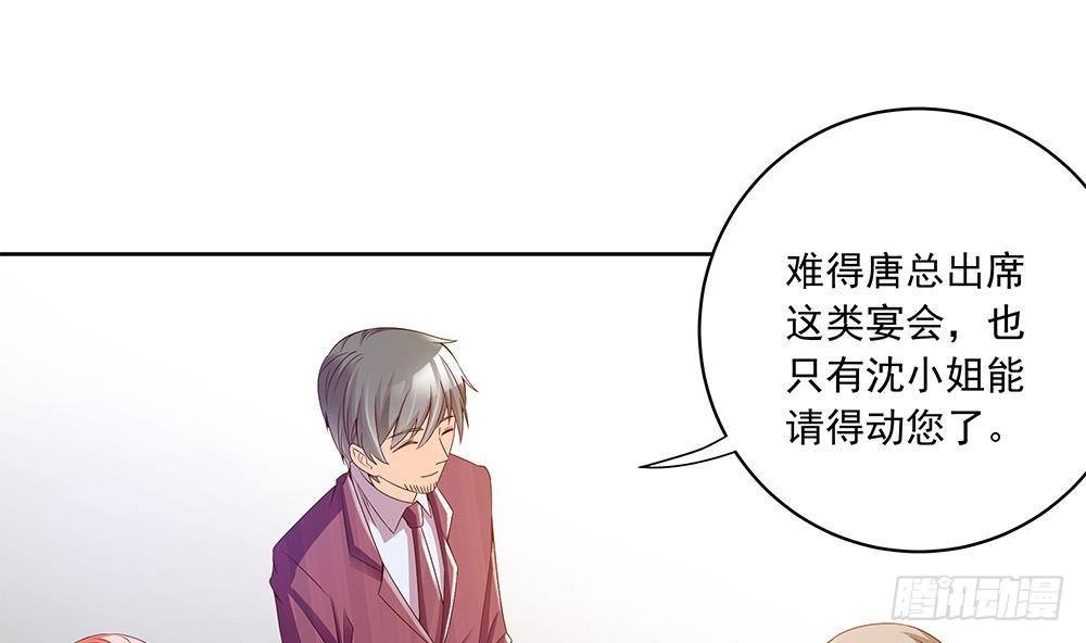 第29话 给老公甩脸色