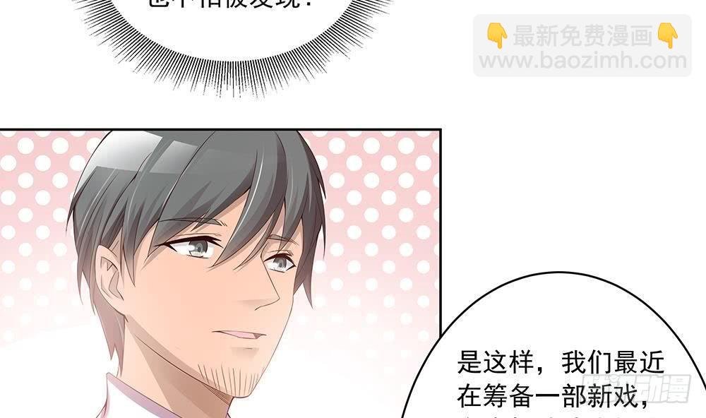 第29话 给老公甩脸色