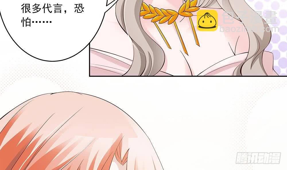 第29话 给老公甩脸色