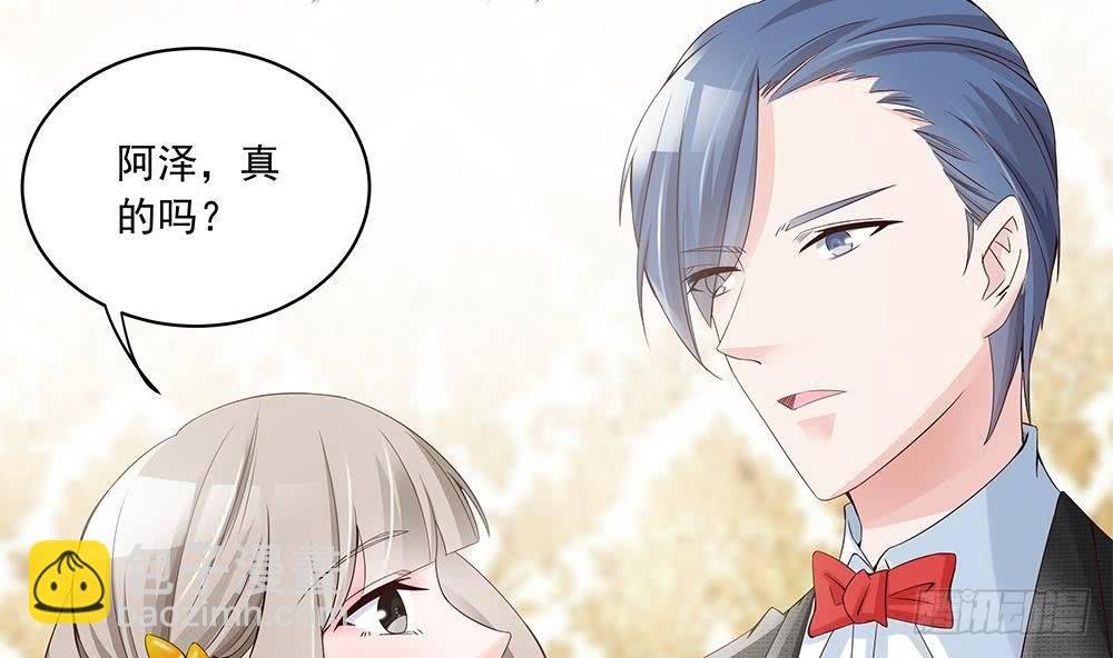 第29话 给老公甩脸色
