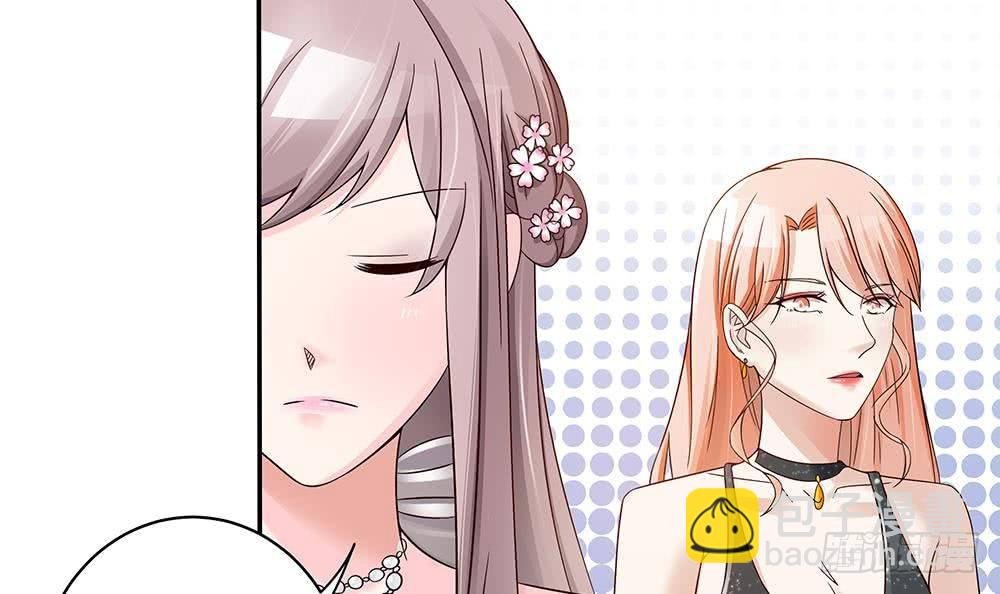 第30话 老婆吃醋了！