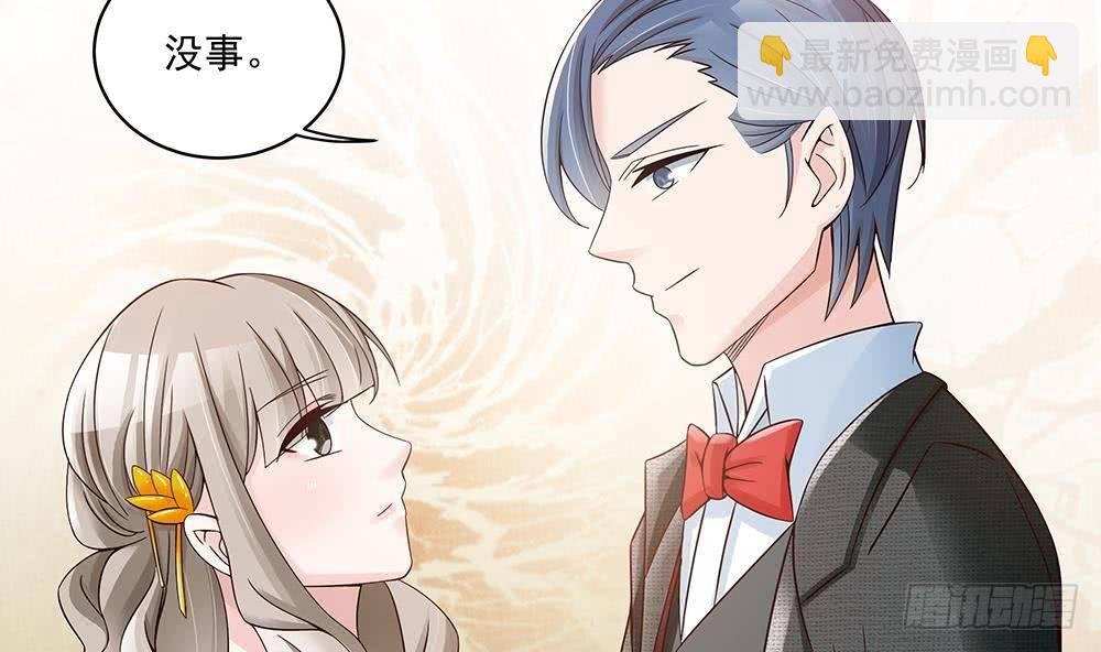 第30话 老婆吃醋了！