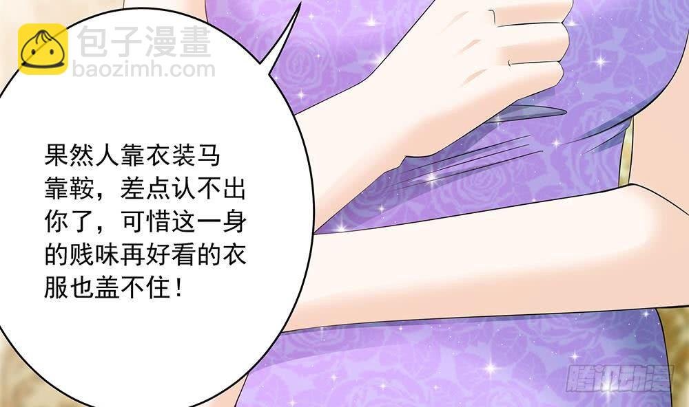 第30话 老婆吃醋了！