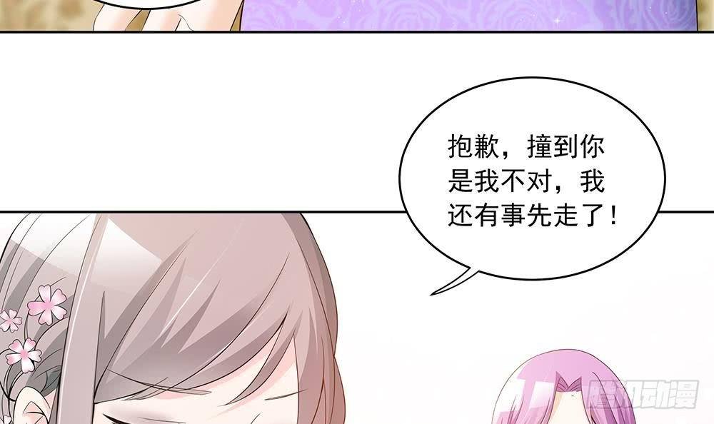 第30话 老婆吃醋了！