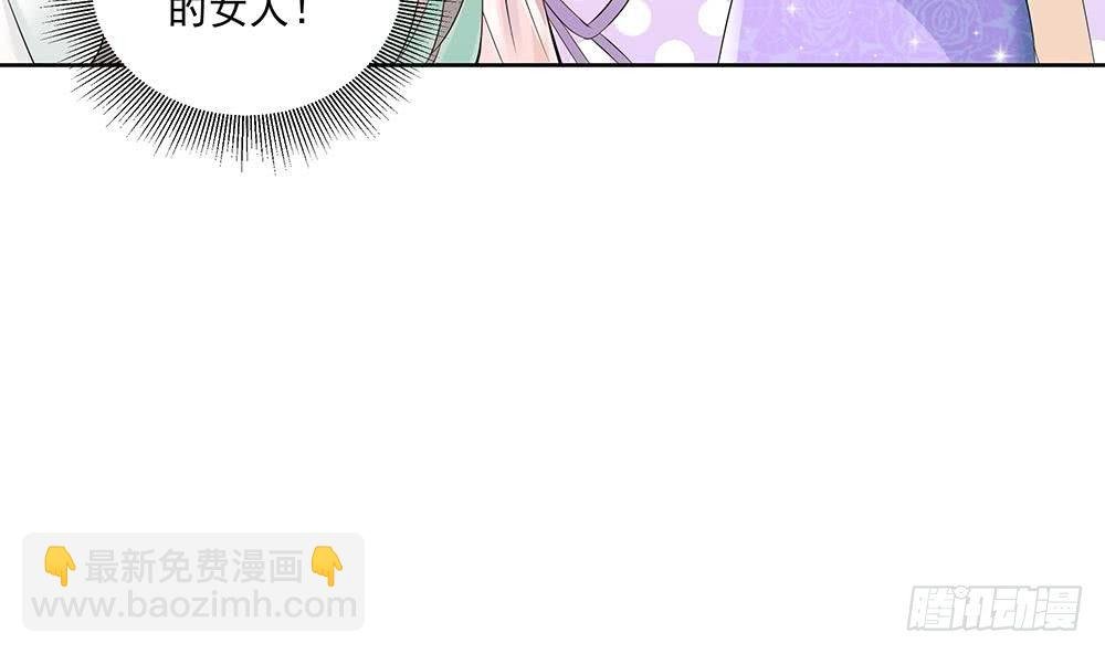 第30话 老婆吃醋了！