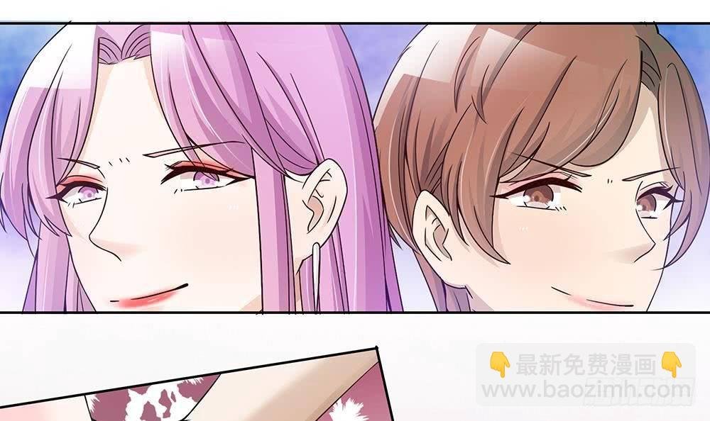 第30话 老婆吃醋了！