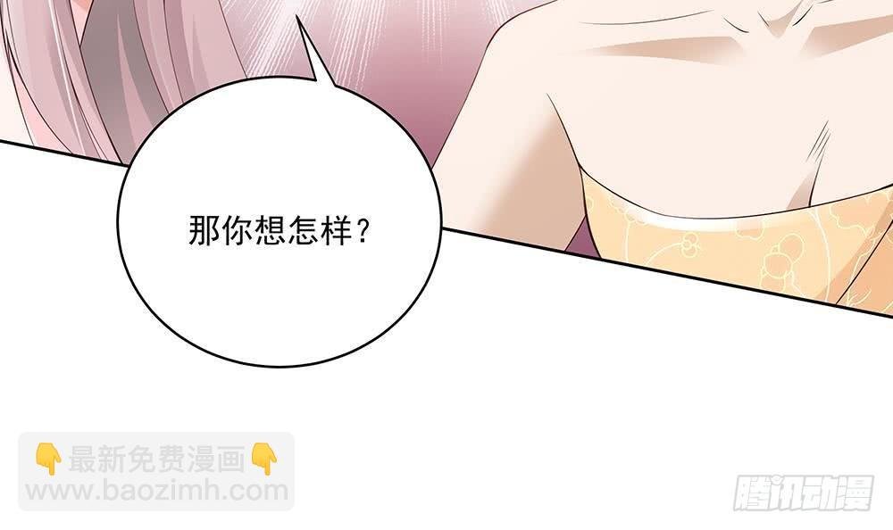 第30话 老婆吃醋了！