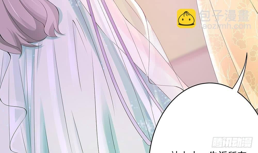 第30话 老婆吃醋了！