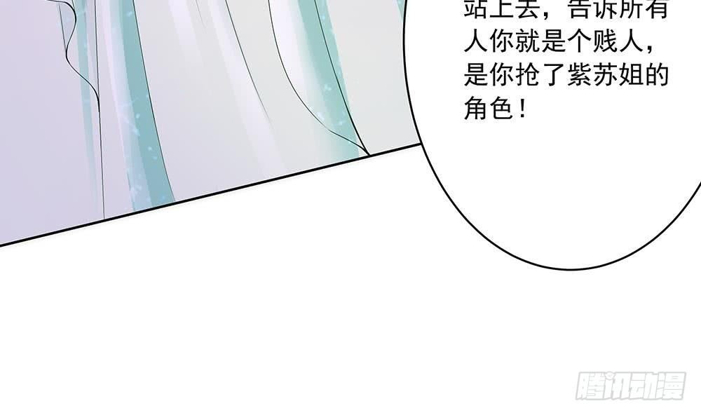 第30话 老婆吃醋了！