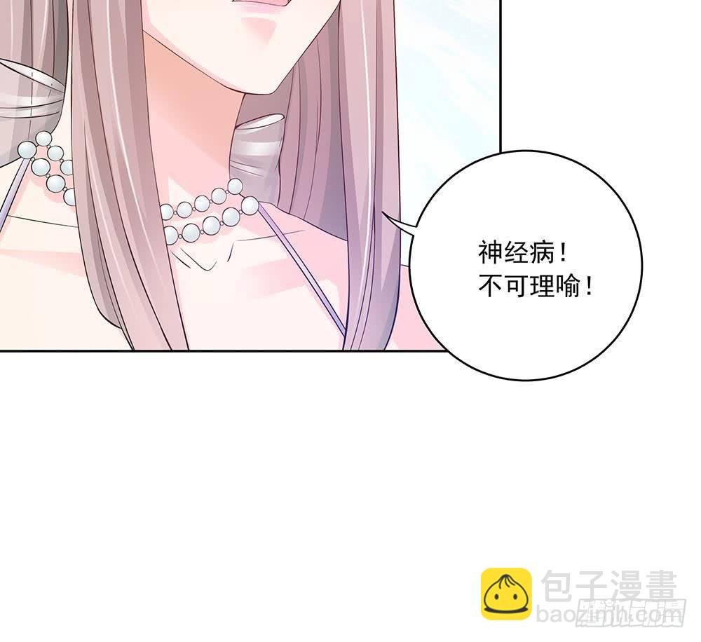 第30话 老婆吃醋了！