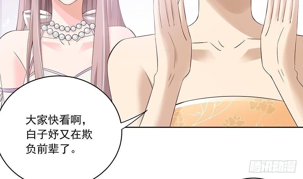 第31话 暗中宠妻