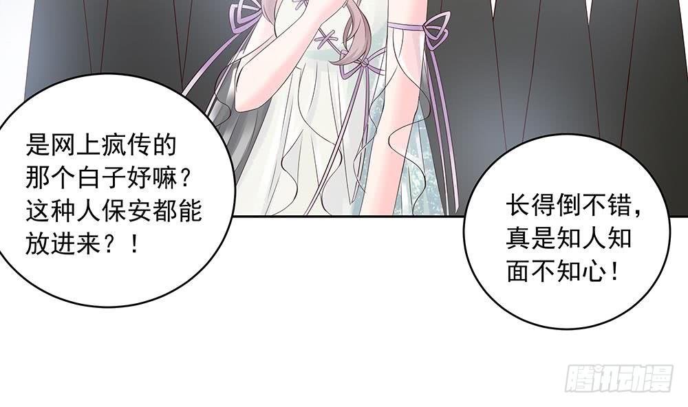 第31话 暗中宠妻
