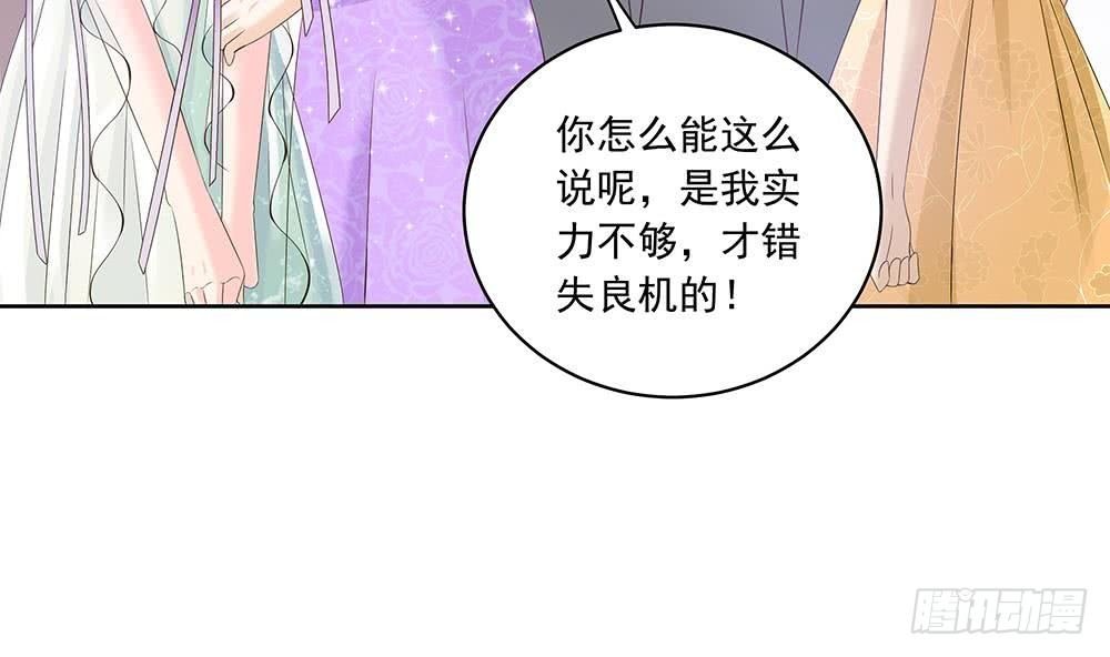 第31话 暗中宠妻