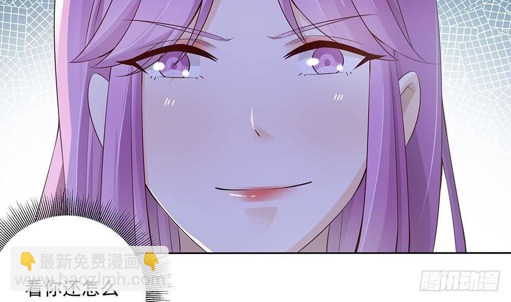 第31话 暗中宠妻