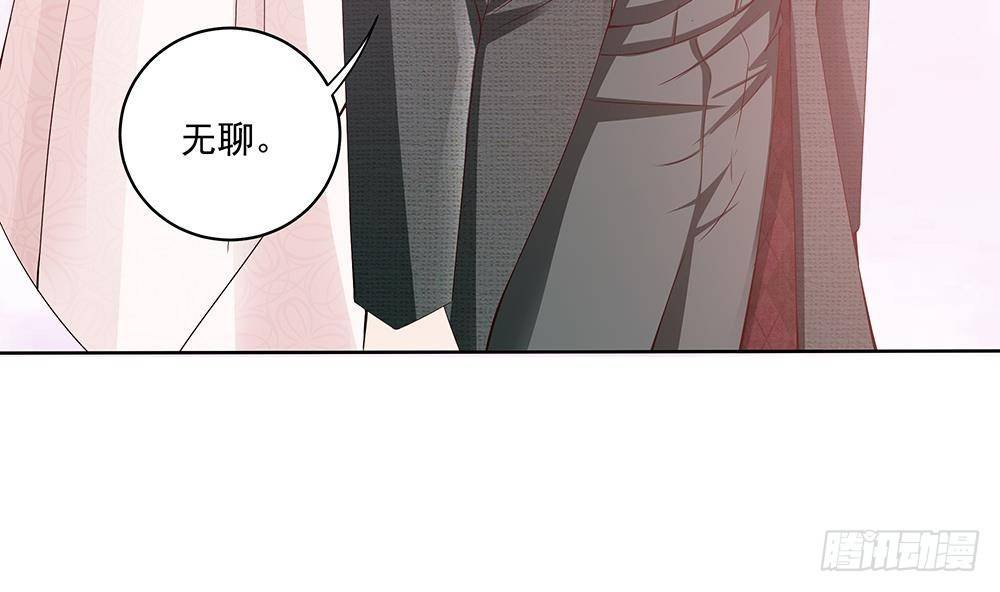 第31话 暗中宠妻