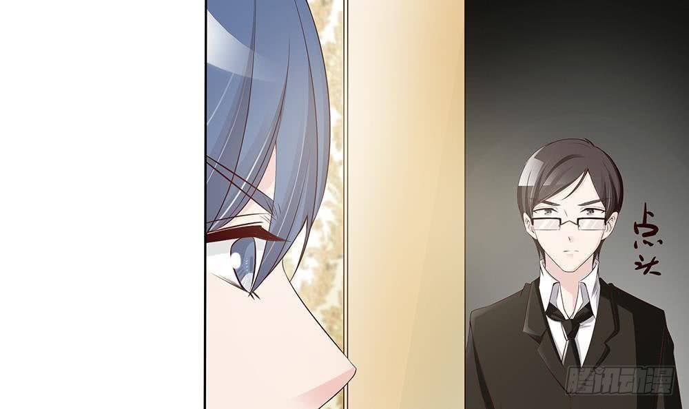 第31话 暗中宠妻