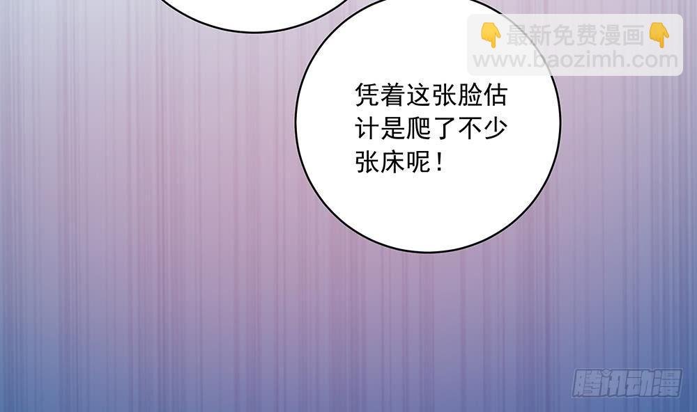 第32话 老公的宠溺微笑！
