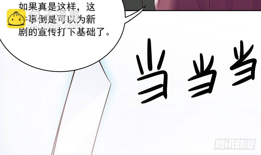 第32话 老公的宠溺微笑！