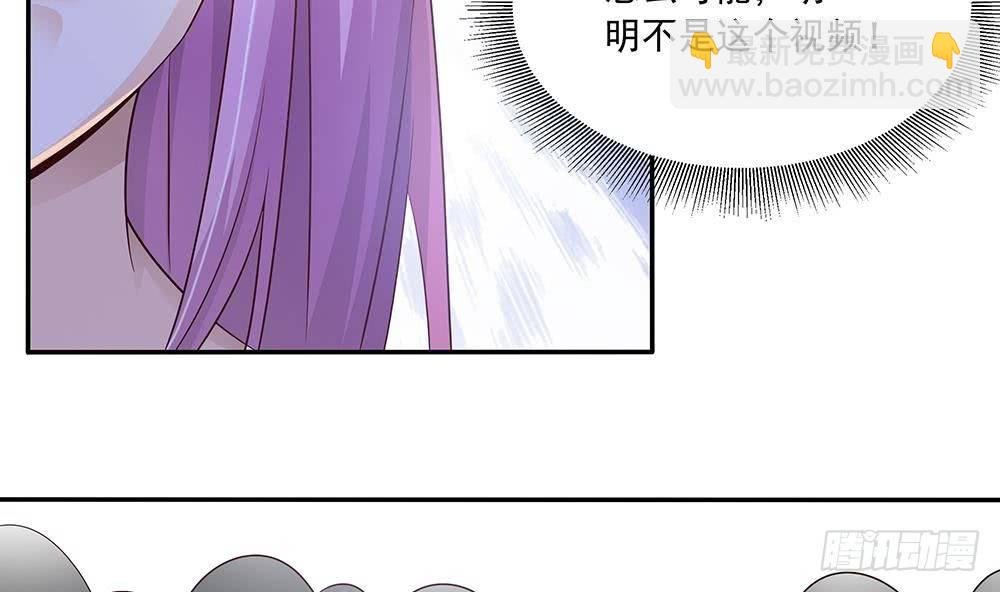 第32话 老公的宠溺微笑！