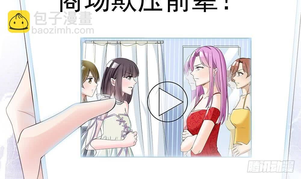 第32话 老公的宠溺微笑！