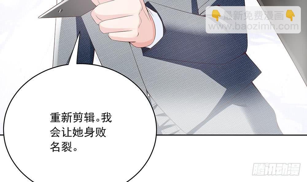 第32话 老公的宠溺微笑！