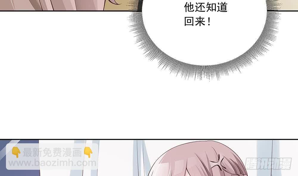 第33话 惩罚我的小野猫~