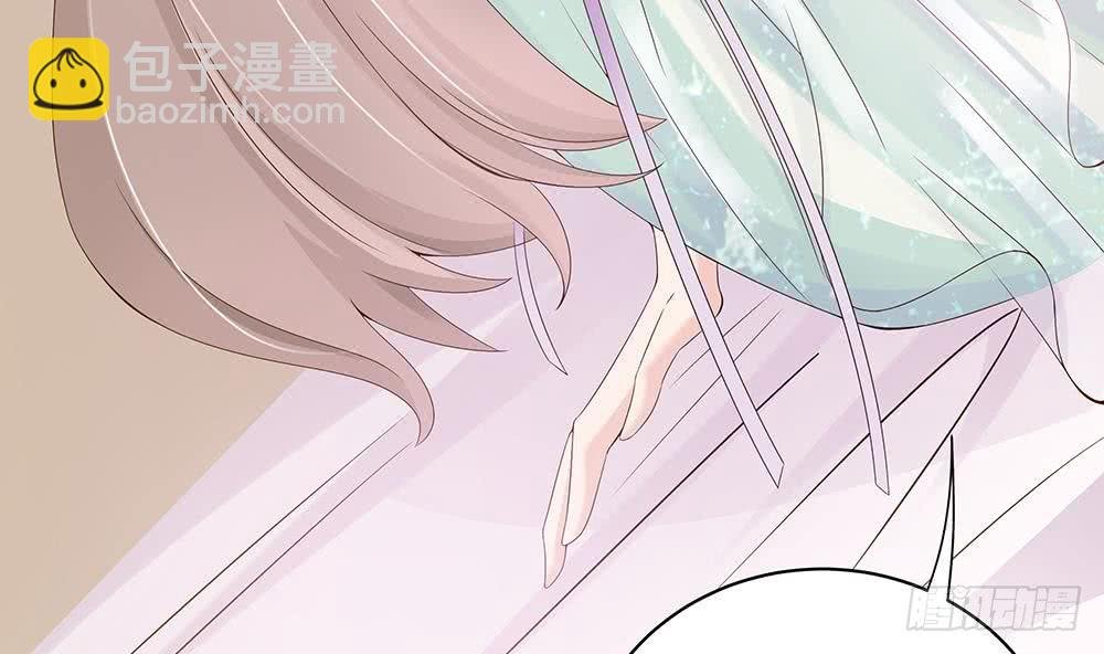 第33话 惩罚我的小野猫~