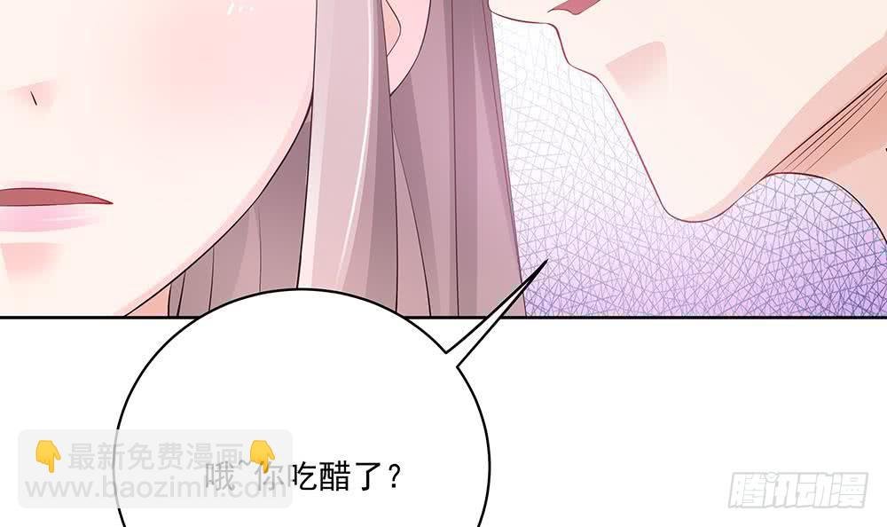 第33话 惩罚我的小野猫~