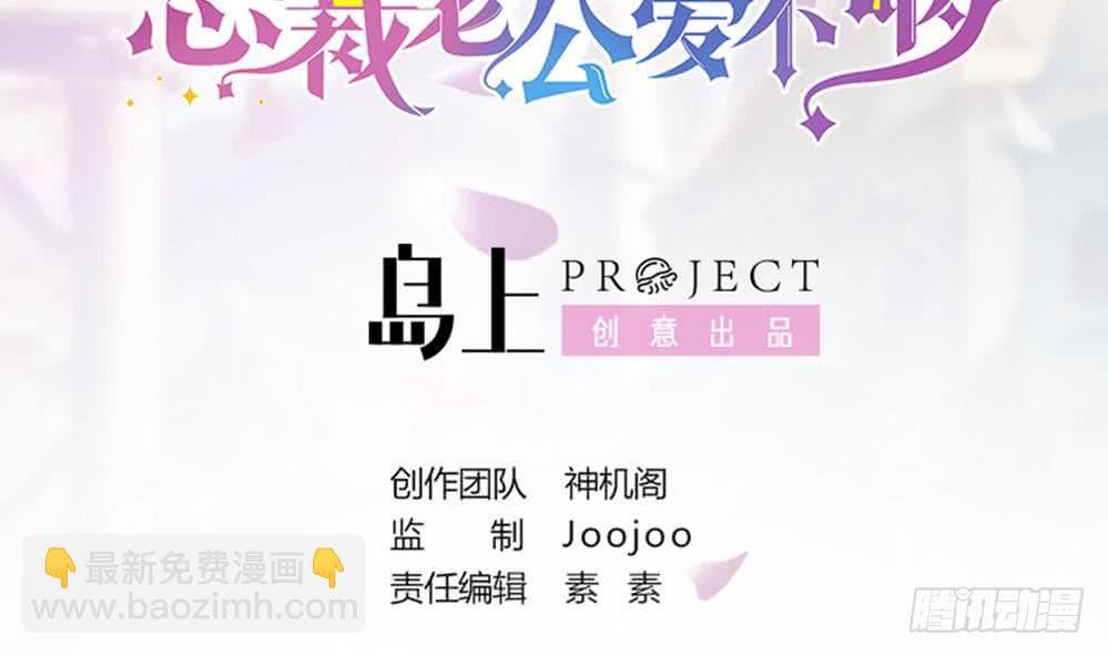 第34话 正经点，我害怕！