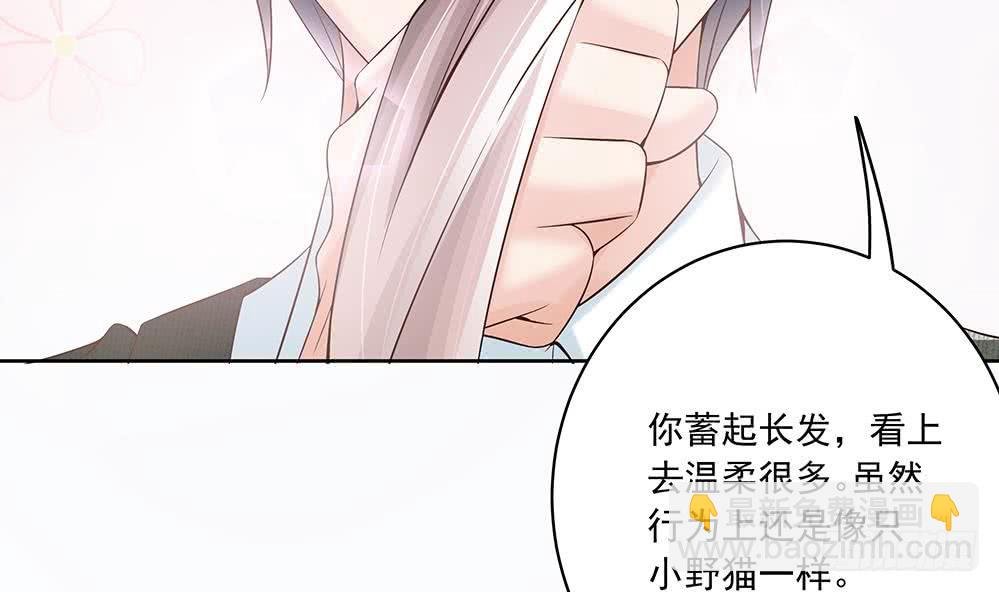 第34话 正经点，我害怕！