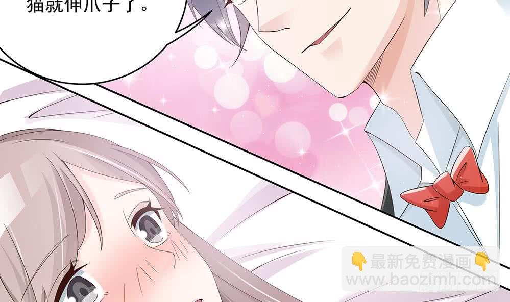 第34话 正经点，我害怕！