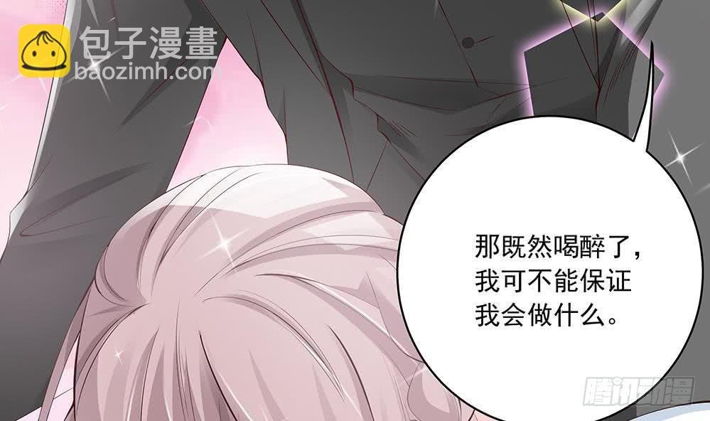 第34话 正经点，我害怕！