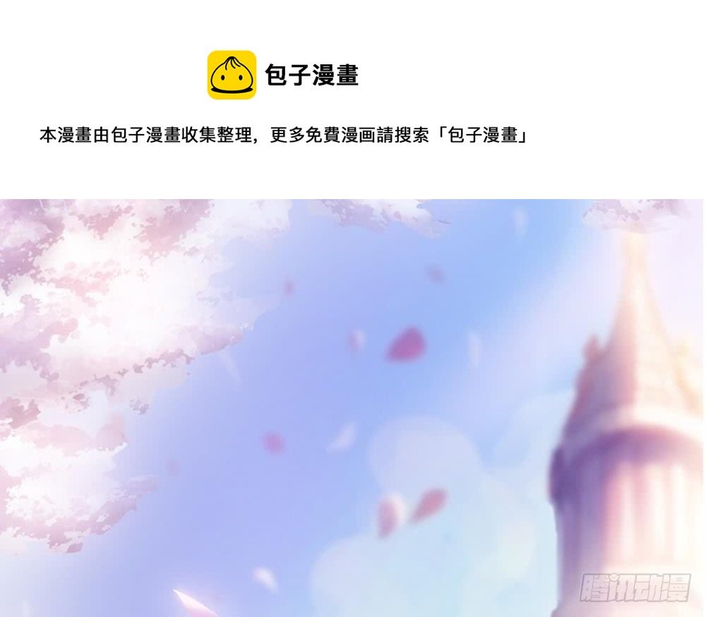 第35话 唐总来探班啦~
