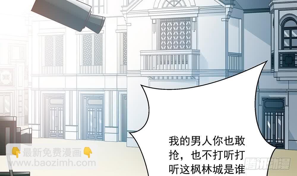 第35话 唐总来探班啦~