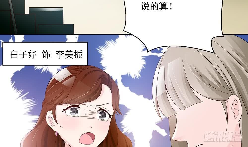 第35话 唐总来探班啦~