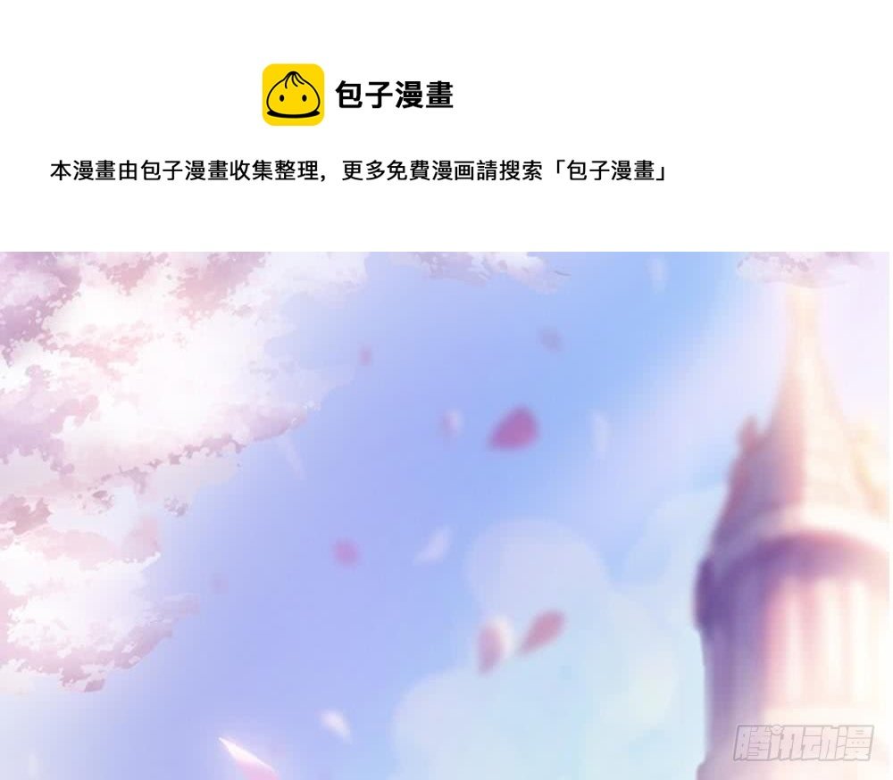 第36话 老公醋意爆发！