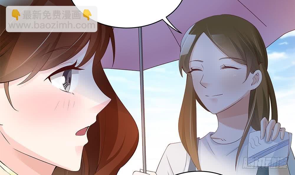 第36话 老公醋意爆发！