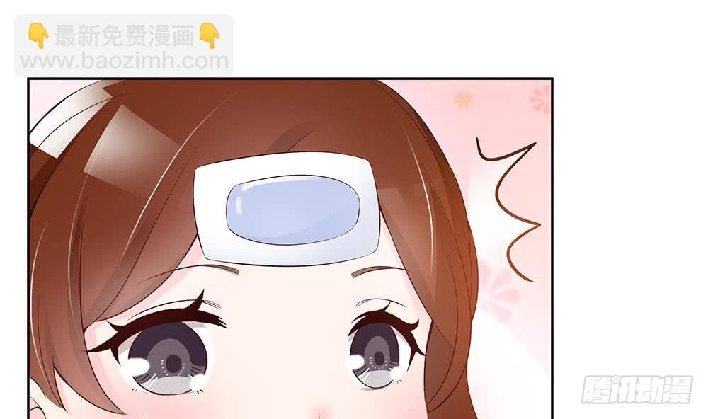 第36话 老公醋意爆发！