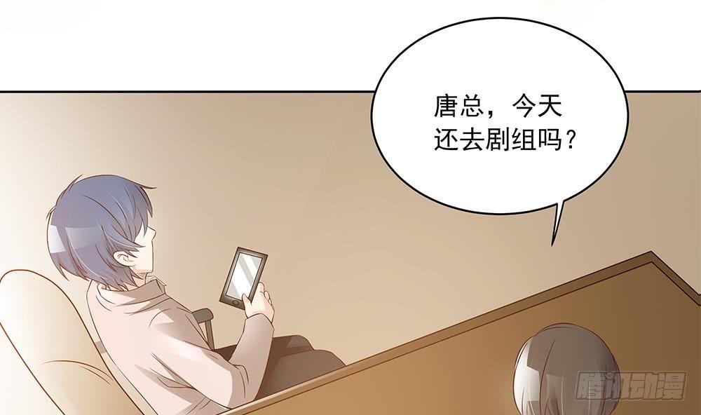 第36话 老公醋意爆发！