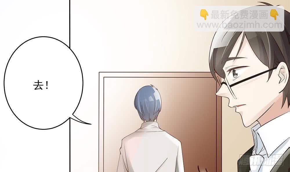 第36话 老公醋意爆发！