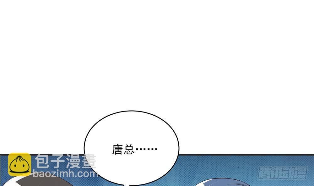 第36话 老公醋意爆发！