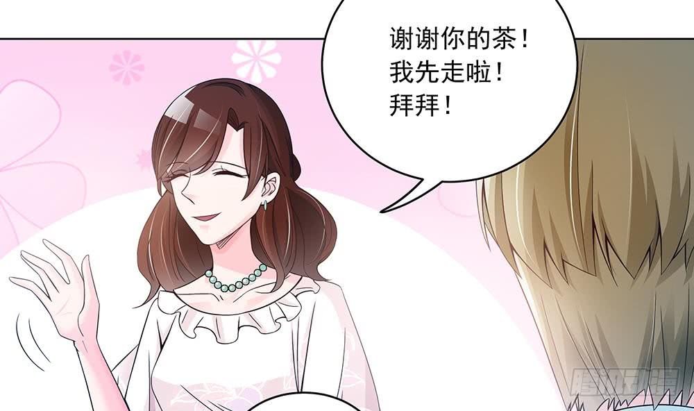 第37话 嫂子你终于来了！