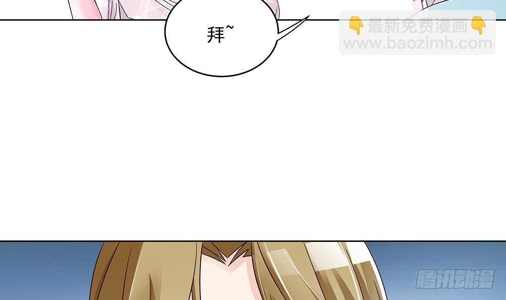 第37话 嫂子你终于来了！