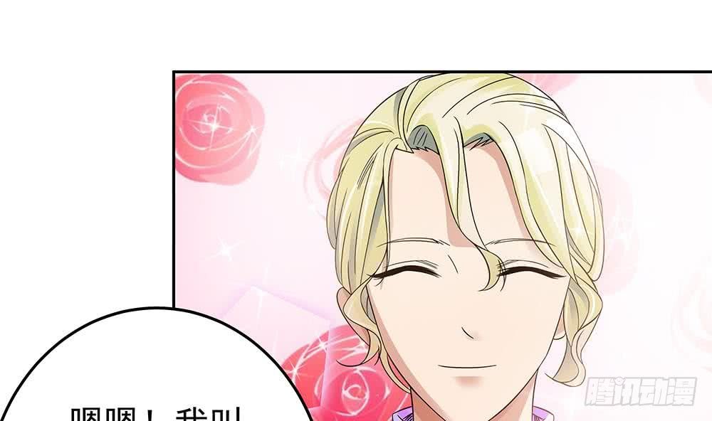 第37话 嫂子你终于来了！