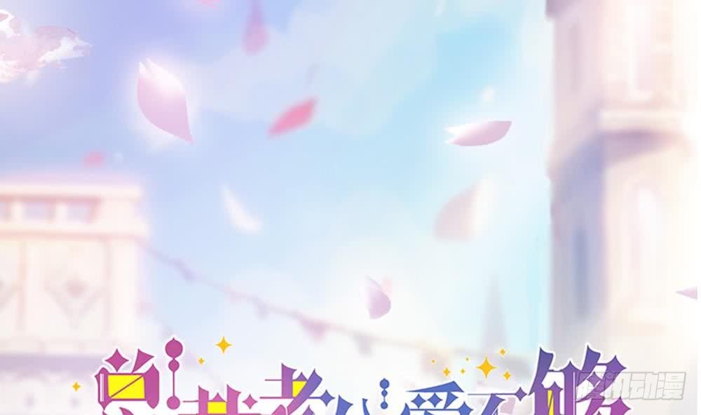 第38话 假意醉酒