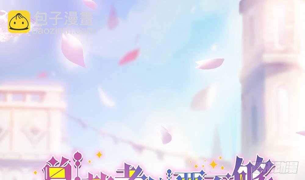 第3话 代嫁