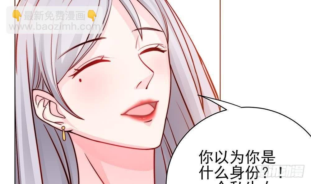 第3话 代嫁