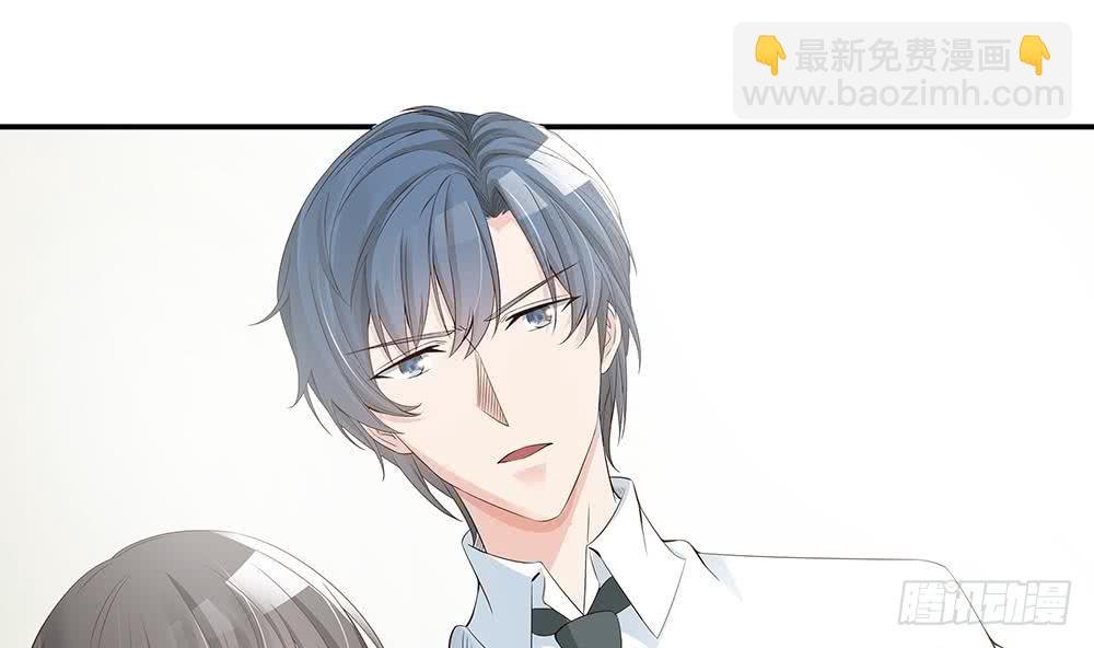 第39话 你故意耍我？！