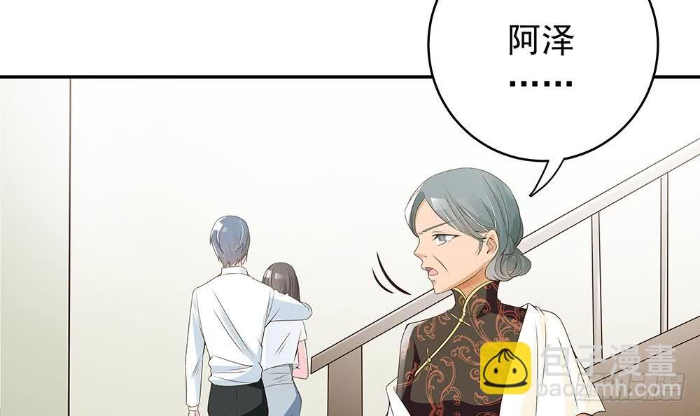 第39话 你故意耍我？！